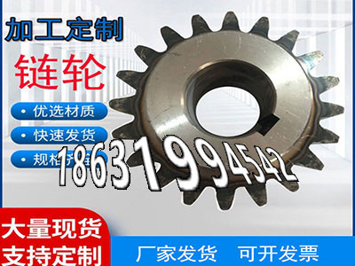 2.5模数哪里好2.5模数源头厂家0.5模数质量可靠输送机齿轮那里有输送机齿轮那里有3模数优点